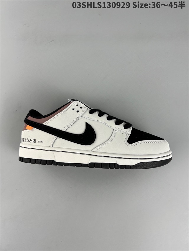 women low top dunk shoes 2022-11-25-222